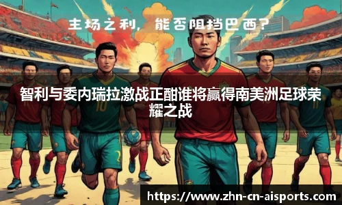 爱体育官方网站